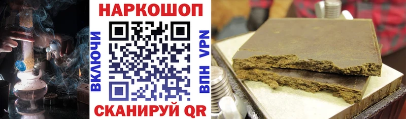 Магазин наркотиков Мегион Марихуана Галлюциногенные грибы Мефедрон Codein Альфа ПВП
