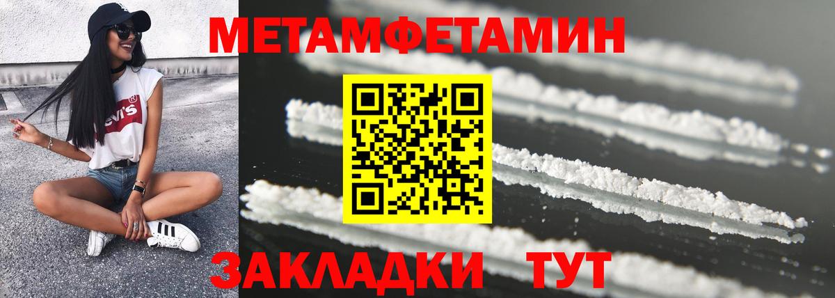 АМФ  АМФЕТАМИН 98%  kraken зеркало  Мегион  Вход с VPN 