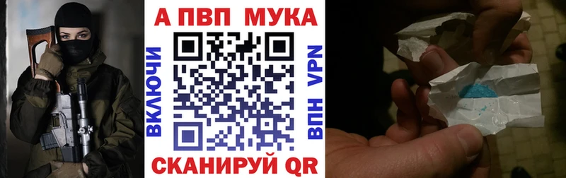 APVP Crystall  Мегион 