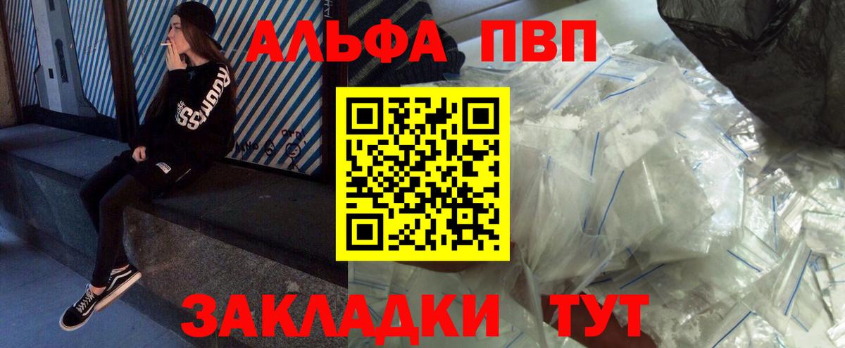 APVP СК КРИС  Вход с VPN  А ПВП крисы CK  Мегион 