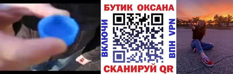 omg ССЫЛКА  Мегион  БУТИРАТ бутик 