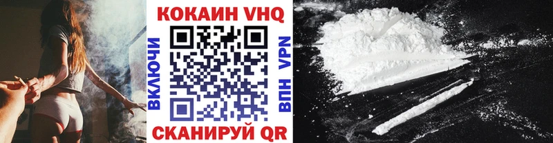 COCAIN FishScale Мегион