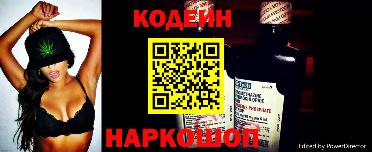 Мегион  Гарик  Гашиш  Вход с VPN  Каннабис  Мяу-Мяу  МЕФ 