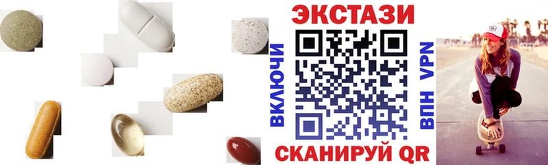 Экстази Дубай  Мегион 