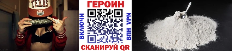 blacksprut рабочий сайт  Мегион  ГЕРОИН белый  что такое наркотик 