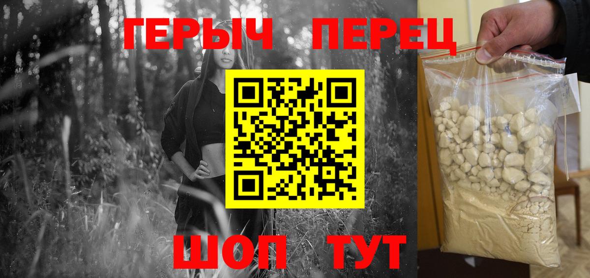Героин афганец Мегион