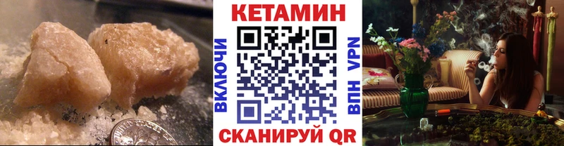 КЕТАМИН VHQ  даркнет сайт  Мегион 
