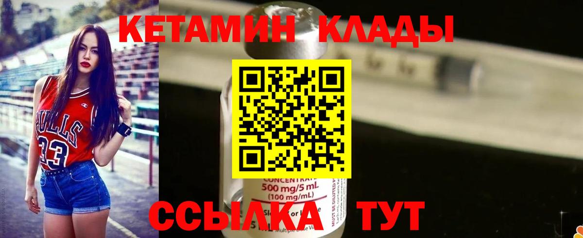 kraken зеркало  Вход с VPN  Мегион  Кетамин ketamine 