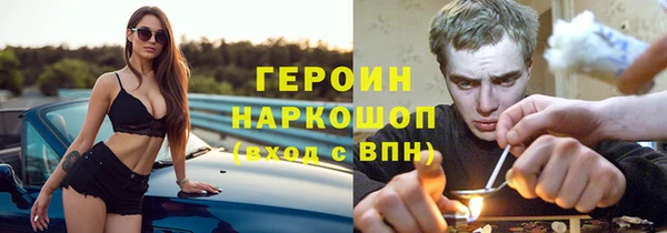 метамфетамин Медвежьегорск