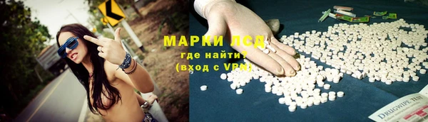 каннабис Малоярославец