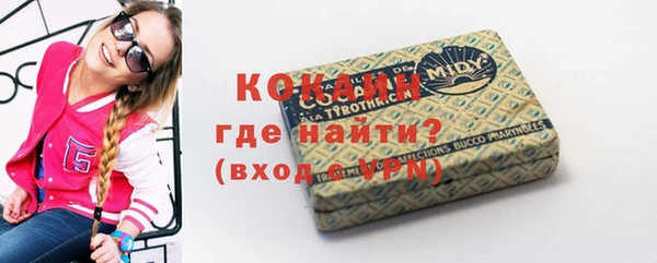 мдма Михайловка