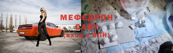 мефедрон мука Медногорск