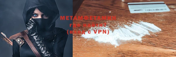 трава Мегион