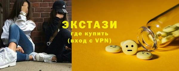 мдма Михайловка
