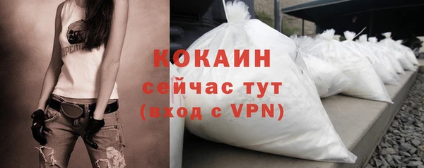 мдма Михайловка