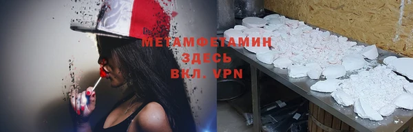 трава Мегион