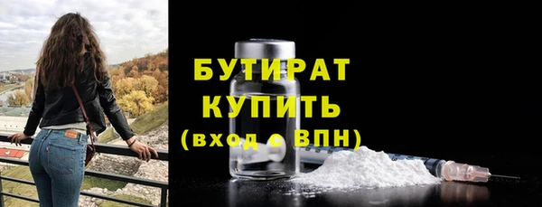 мдма Михайловка