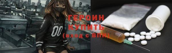 мдма Михайловка