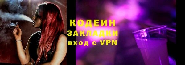 героин Михайловск