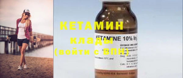 метамфетамин Медвежьегорск