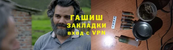 мдма Михайловка