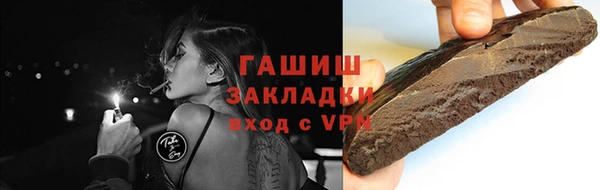 героин Михайловск