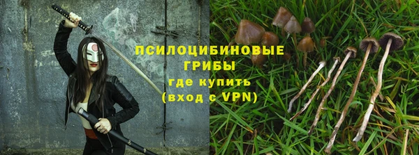 героин Михайловск