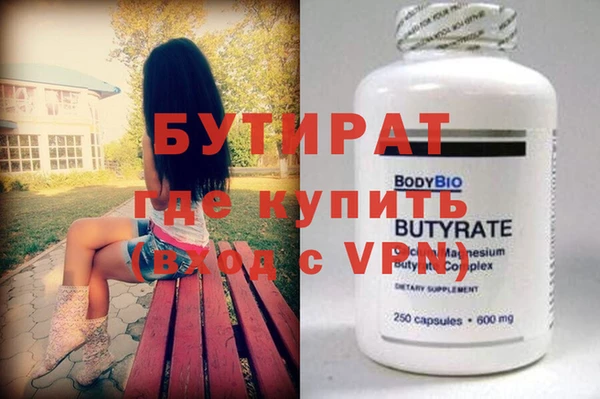 мдма Михайловка