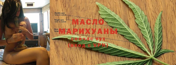 мефедрон мука Медногорск