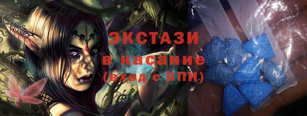 мдма Михайловка