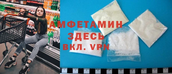 мдма Михайловка