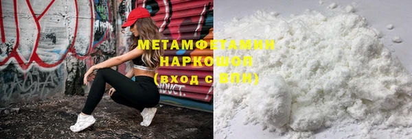 героин Михайловск