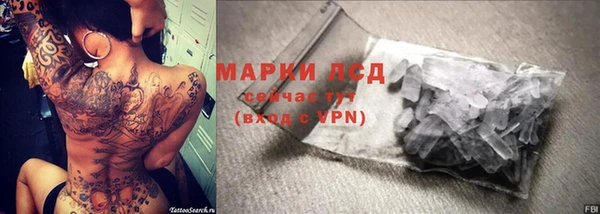 мдма Михайловка