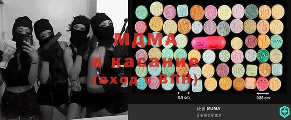 мдма Михайловка
