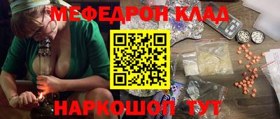 молекула духа Азнакаево