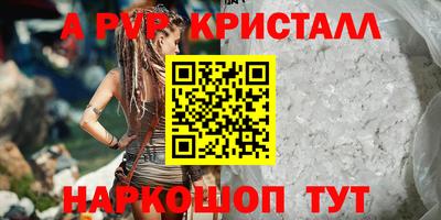 меф Кандалакша