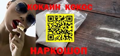меф Кандалакша