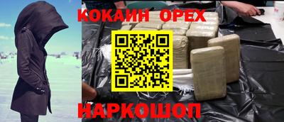 не бодяженный Канаш