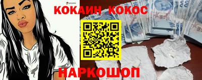 не бодяженный Канаш