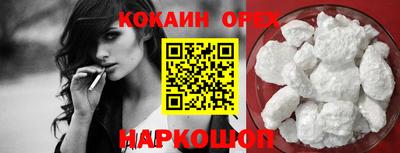 меф Кандалакша