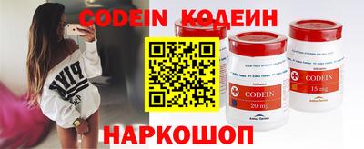 меф Кандалакша