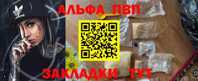 не бодяженный Канаш