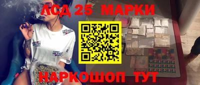 меф Кандалакша