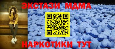 меф Кандалакша