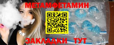 меф Кандалакша