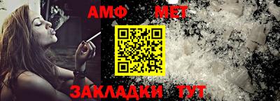 меф Кандалакша