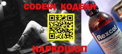 ECSTASY Камышлов