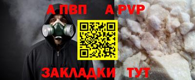 молекула духа Абакан