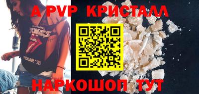 не бодяженный Канаш