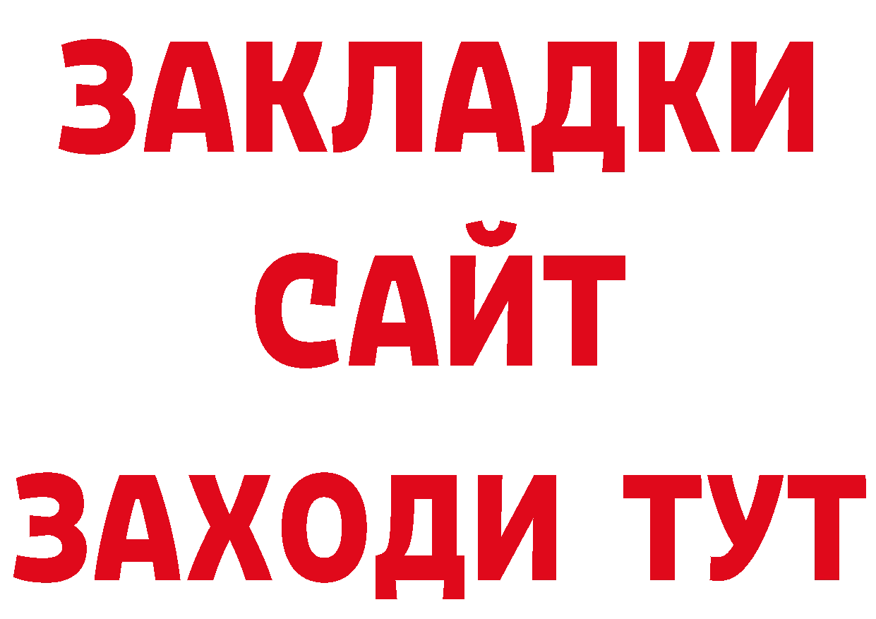 Амфетамин 97% как войти дарк нет блэк спрут Мегион